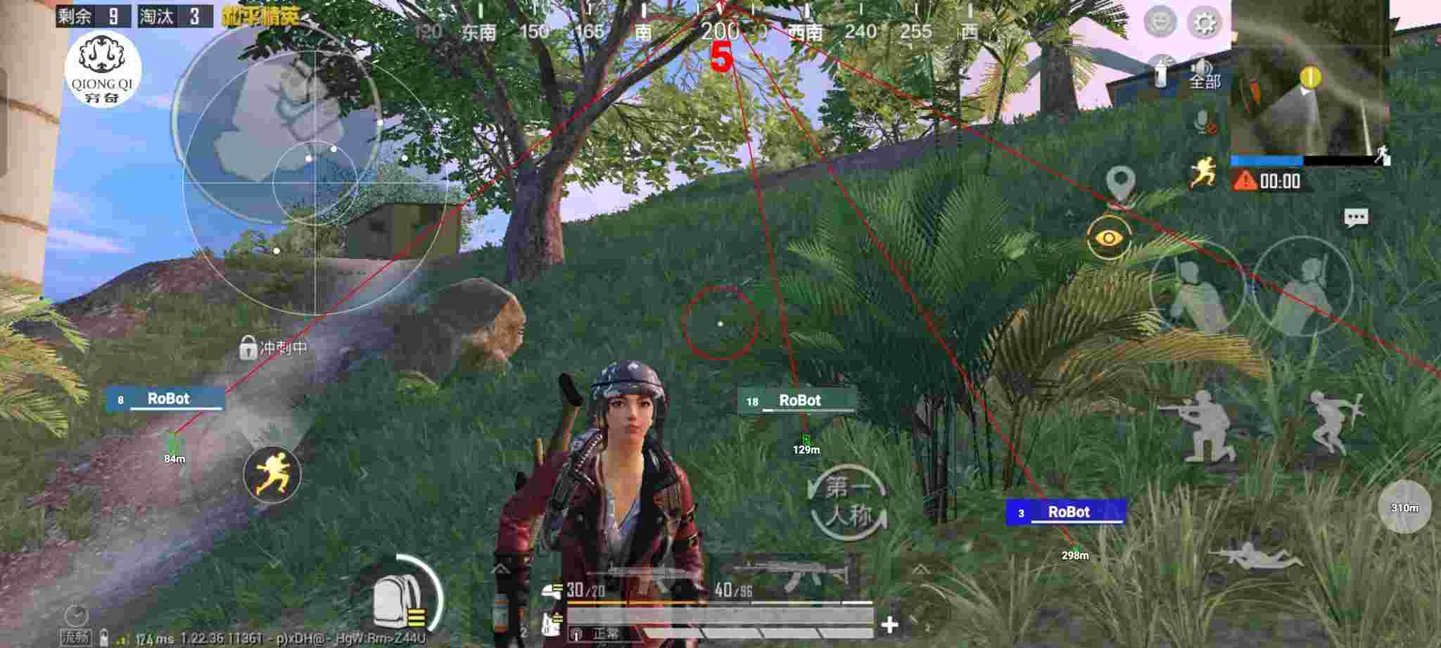 和平精英穷奇直装 - pubg和平精英辅助器免费安卓版辅助预览图